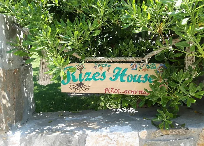 דירה Rizes House *