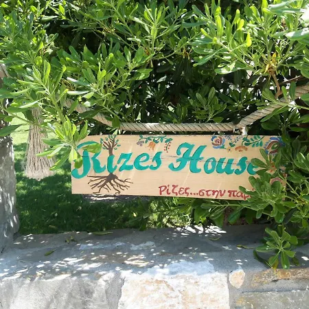 Apartment Rizes House *